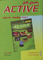 کتاب دست دوم راهنمای کامل ACTIVE Skills for Reading 3 + CD