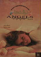 کتاب دست دوم فرشته ها ANGELES - متن دو زبانه