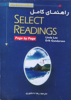 کتاب دست دوم راهنمای کامل Select Readings pre intermediate - در حد نو
