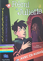 Remi et Juliette کتاب  دست دوم    