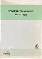 کتاب دست دوم انگلیسی برای دانشجویان رشته های فیزیک تالیف فرهاد توحیدی- در حد نو
