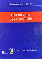 کتاب دست دوم  Listening and Speaking Skills  