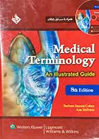 کتاب دست دوم مدیکال ترمینولوژِی کوهن (medical terminology) ویرایش هشتم تالیف باربارا جانسون کوهن-در حد نو