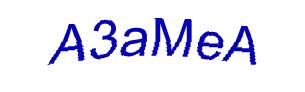 عبارت امنیتی