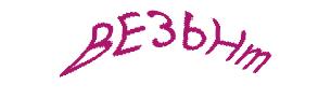 عبارت امنیتی
