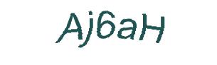 عبارت امنیتی