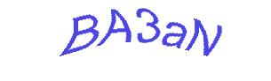 عبارت امنیتی