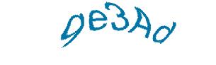 عبارت امنیتی