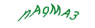 عبارت امنیتی
