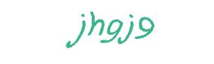 عبارت امنیتی