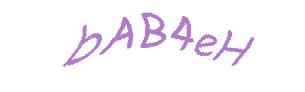 عبارت امنیتی
