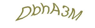 عبارت امنیتی
