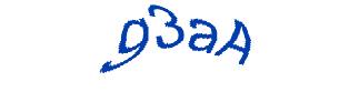 عبارت امنیتی