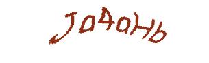 عبارت امنیتی