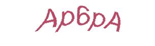 عبارت امنیتی