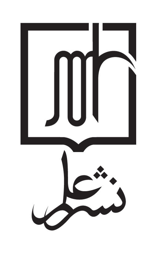 انتشارات علم