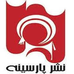 انتشارات پارسینه