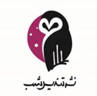 انتشارات تندیس شب 