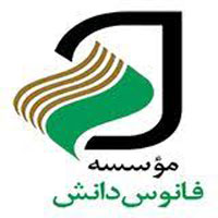 انتشارات فانوس دانش