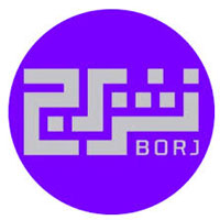 انتشارات برج