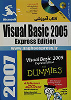 کتاب آموزشی Visual Basic 2005 Express Edition - For Dummies همراه با CD
