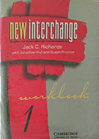 کتاب دست دوم new interchange 1 - workbook