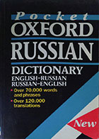 کتاب دست دوم Pocket OXFORD RUSSIAN DICTIONARY