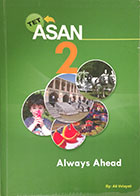 کتاب دست دوم ASAN 2 آموزش و تمرین زبان انگلیسی آسان سال دوم دبیرستان - در حد نو