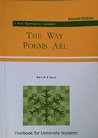 کتاب The Way Poems Are