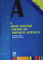 کتاب A Basic English Course On Physical Science