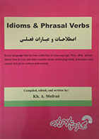 کتاب Idioms & Phrasal Verbs اصطلاحات و عبارات فعلی - کاملا نو