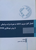 کتاب اتصال آلیاژ منیزیم AZ31 به همراه ذرات سرامیکی با روش جوشکاری FSW - کاملا نو