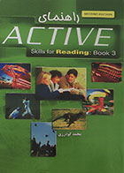 کتاب دست دوم راهنمای ACTIVE Skills for reading book 3