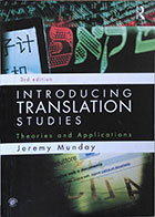 کتاب دست دوم Introducing Translation Studies