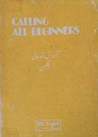 کتاب دست دوم Calling All Beginners آموزش مقدماتی انگلیسی