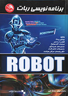 کتاب برنامه نویسی ربات ROBOT ساموئل میشل پاشایی - کاملا نو