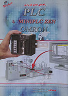 کتاب راهنمای جامع کاربردی PLC & MIMIPLC ZEN OMRON - کاملا نو