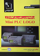 کتاب برنامه نویسی نصب و راه اندازی Mini PLC LOGO - کاملا نو