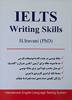 کتاب دست دوم IELTS Writing Skills - در حد نو