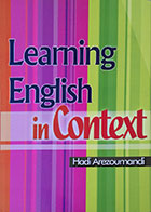 کتاب دست دوم Learning English in Context