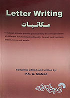 کتاب Letter Writing مکاتبات - کاملا نو