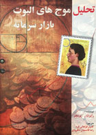 ر.پریچر