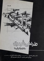 کتاب دست دوم -نویسنده مرتضی صدیق