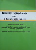 نویسنده ابوطالب سعادتی-reading in psychology and educational sciencesکتاب دست دوم  