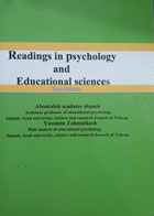 نویسنده ابوطالب سعادتی-reading in psychology and educational sciencesکتاب دست دوم  