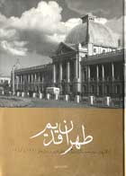 کتاب دست دوم طهران قدیم انتشارات دید-در حد نو 