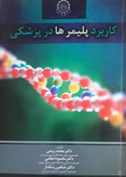 ربیعی