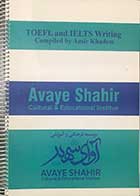   کتاب دست دوم Toefl and Ielts Writing تالیف امیر خادم