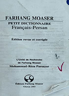 کتاب دست دوم فرهنگ معاصر کوچک-فرانسه-فارسی-نویسنده  محمد رضا پارسایار 