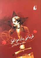 طلوعی